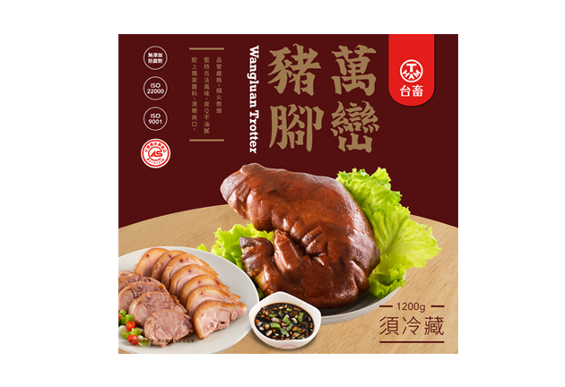 台畜 萬巒豬腳 產品介紹 台畜