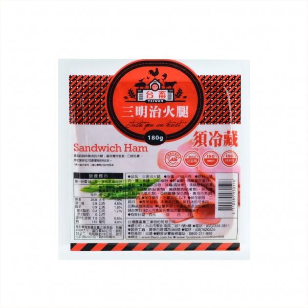 三明治火腿 4