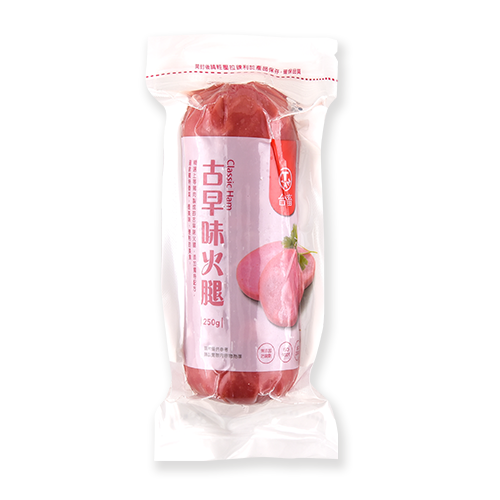古早味火腿 2