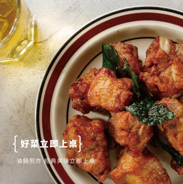 懷舊風味香酥排骨酥 3