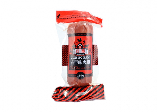 古早味火腿 1