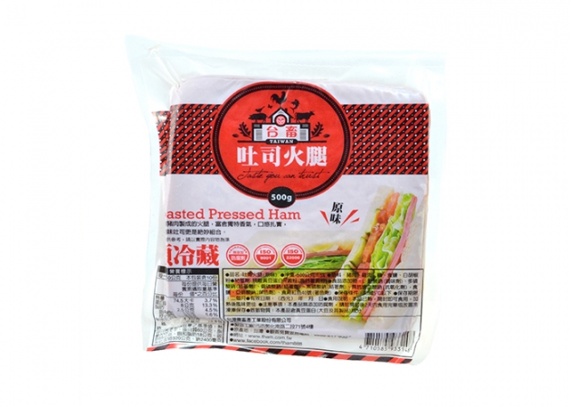 原味吐司火腿 2