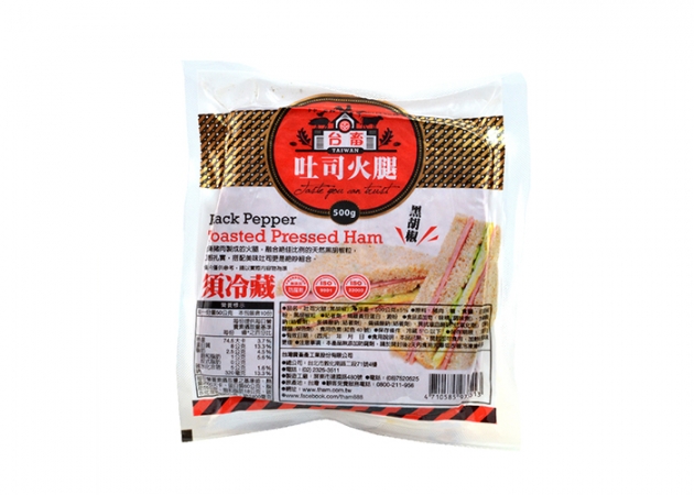 黑胡椒吐司火腿 1