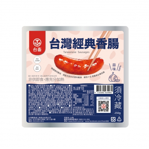 蒜味香腸 3