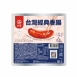 蒜味香腸